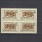 A11 TX2 11 - 1967 - 50 ani - Marasti, Marasesti, Oituz - perechi de patru timbre