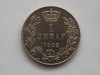 1 DINAR 1925 SERBIA-XF, Africa