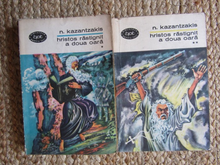 HRISTOS RASTIGNIT A DOUA OARA ~ N. KAZANTZAKIS ( 2 Vol. ), 1968