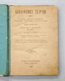 SIRENA CALIFON , COLECTIE DE DIVERSE CANTECE TURCESTI , EUROPENE SI GRECESTI de PANAGIOTO G. KILTZANIDOU , 1888 , TEXT IN LIMBA GREACA