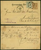 Austria 1868 Old Postcard Uprated Postal Stationery to Antwerp Belgium DB.416