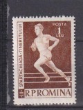 Timbre Romania dupa 1950: Spartachiada Tineretului LP 466 MNH