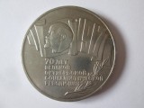 Rara! URSS 5 Ruble 1987 aUNC:Aniversarea a 70 ani de la revolutia bolsevica 1917, Europa, Cupru-Nichel