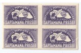 Romania, LP 242/1948, Saptamana presei democrate, bloc de 4 timbre, eroare, MNH, Nestampilat