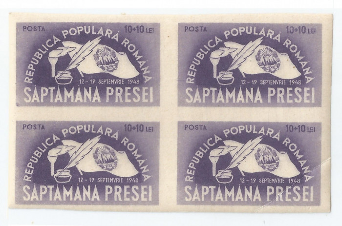 Romania, LP 242/1948, Saptamana presei democrate, bloc de 4 timbre, eroare, MNH