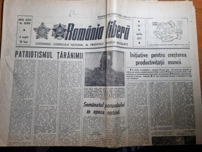 romania libera 14 aprilie 1977-art. patriotismul taranimii foto
