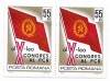 Romania (309) - Al X-lea Congres al P.C.R., 1969 - neobliterata, bloc de 2, Nestampilat
