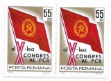 Romania (309) - Al X-lea Congres al P.C.R., 1969 - neobliterata, bloc de 2, Nestampilat