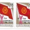 Romania (309) - Al X-lea Congres al P.C.R., 1969 - neobliterata, bloc de 2