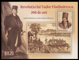 2021 - Revolutia lui Tudor Vladimirescu, colita neuzata