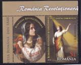 ROMANIA 2018 - ROMANIA REVOLUTIONARA IN PICTURA,CU VINIETA,LP2206 , MNH., Arta, Nestampilat