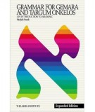 Grammar for Gemara &amp; Targum Onkelos: An Introduction to Aramaic