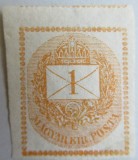 1898 timbru Ungaria ziar, Stampilat