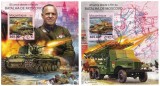 MOZAMBIC 2022 - Batalia de la Moscova, aniversare 80 de ani