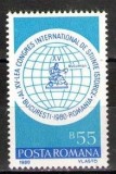 C5678 - Romania 1980 nestampilat MNH