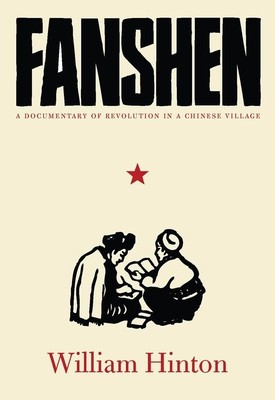 Fanshen: A Documentary of Revolution in a Chinese Village foto