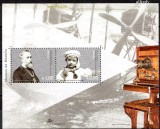 PORTUGALIA Madeira 2003, Arta, MNH