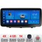 Navigatie Opel Antara K-019 Edotec 4+64 12.3 inch Incell 1K android Wifi 5Ghz gps internet CarStore Technology