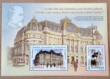 TIMBRE ROM&Acirc;NIA LP1700b/2005 BIBLIOTECA CENTRALA UNIVERSITARA -BLOC- MNH, Nestampilat