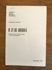 Pliant, program Teatrul Bulandra - O zi de odihna, 1982 / CD1P