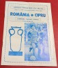 Program meci fotbal ROMANIA - CIPRU (01.05.1982) - (4)