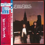 Vinil LP &quot;Japan Press&quot; Bee Gees &ndash; Living Eyes (VG++), Pop