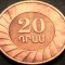 Moneda exotica 20 DRAM - ARMENIA, anul 2003 * cod 4529 A