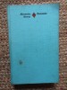 Alexandre Dumas - Gemenele (1976, editie cartonata), Teora