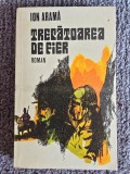 Trecatoarea de fier de Ion Arama, 1977, 344 pagini, stare buna