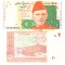 Pakistan 20 Rupees 2024 P-New UNC