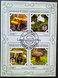 Ciuperci - Guineea 2017 - Coliță Bloc Set Complet 4 Timbre Les champignons (Ștampilată / CTO) CP1_II