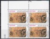 Spania 1994 - Crăciun, Bloc de 4, MNH, Nestampilat