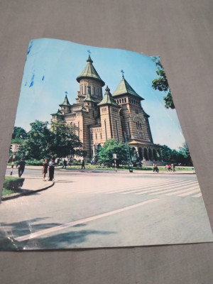 CARTE POSTALA-GIGANT CATEDRALA METROPOLITANA TIMISOARA NECIRCULATA foto