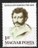 C5475 - Ungaria 1980 - Poezie,nestampilat MNH