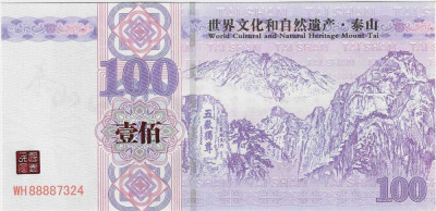 !!! CHINA - FANTASY NOTE - 100 YUAN 2022 , MUNTELE TAISHAN - UNC/ SERIA HERITAGE foto