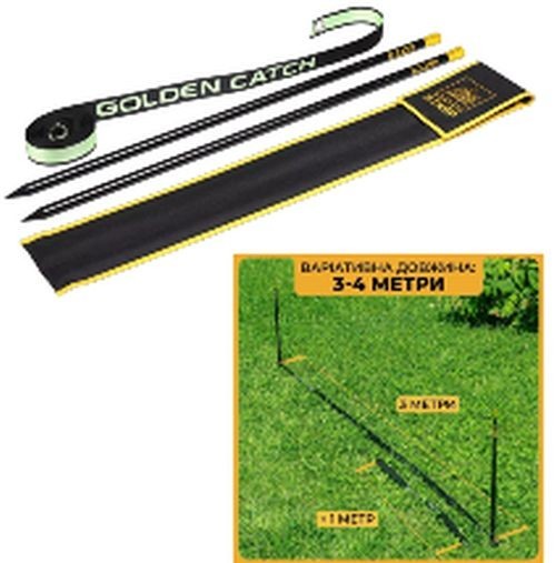 Set Masurare GOLDEN CATCH G.Carp Masurare Distanta 3-4m