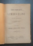 GRAMATICA TEORETICO-PRACTICA A LIMBEI ELINE - PARTEA I - DR. GEORGE COMAN 1887