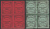 1906 Romania, Hohe Rinne 2h+5h serie in blocuri de 4 timbre nestampilate, Posta, Nestampilat