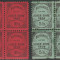 1906 Romania, Hohe Rinne 2h+5h serie in blocuri de 4 timbre nestampilate