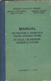 Manual de pregatire a tineretului pentru apararea patriei in ciclul I de instruire (pionieri si scolari)