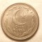 PAKISTAN 1 RUPIEE 1948 -UNC SE VEDE MAI BINE IN REALITATE
