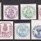 ROMANIA 1932 LP 102 ANIVERSAREA A 75 ANI A TIMBRELOR CAP DE BOUR GUMA ORIGINALA SERIE SARNIERA