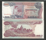 CAMBODGIA 100 RIELS 1972 / 1973 a UNC [1] P-15a , Semn 13 , necirculata