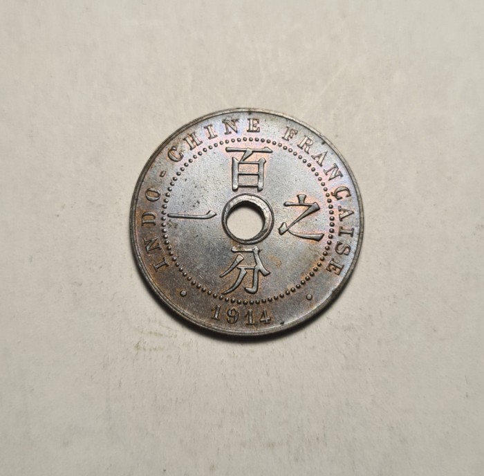 Indochina Franceza 1 Cent 1914 UNC