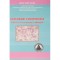 Explorari functionale. Editia a 2-a - Stefan Sorin Arama
