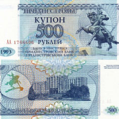 TRANSNISTRIA 500 ruble 1993 UNC!!!