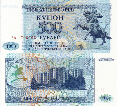 TRANSNISTRIA 500 ruble 1993 UNC!!! foto