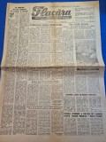 ziarul flacara 16 iulie 1950 - combinatul roznov, articol comuna zarnesti