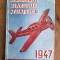 Almanahul Ziarului Stiintelor 1947 / R1F