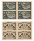 |Romania, LP 180/1945, Gazeta Matematica, blocuri de 4, MNH, Nestampilat